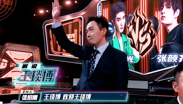 采椽不斫 第2页