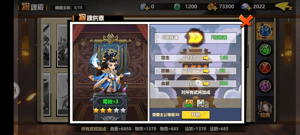 集腋成裘 第2页