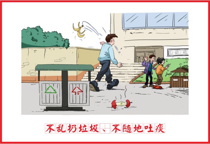 自由自在 第2页