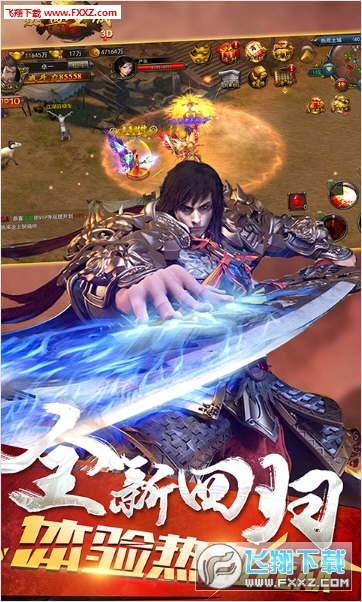 行将就木 第2页
