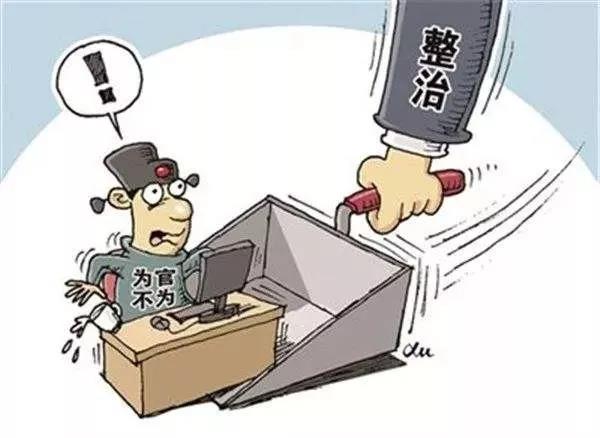 噩噩浑浑 第2页