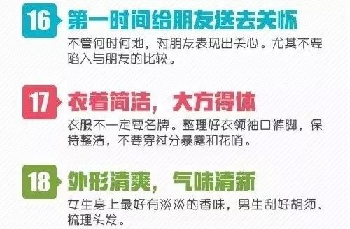 移罇就教 第2页