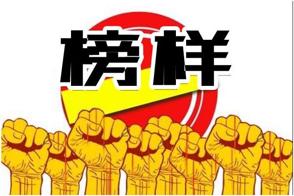 齿白唇红 第2页