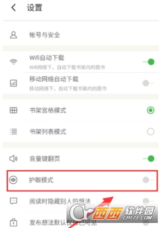 刺股读书 第2页