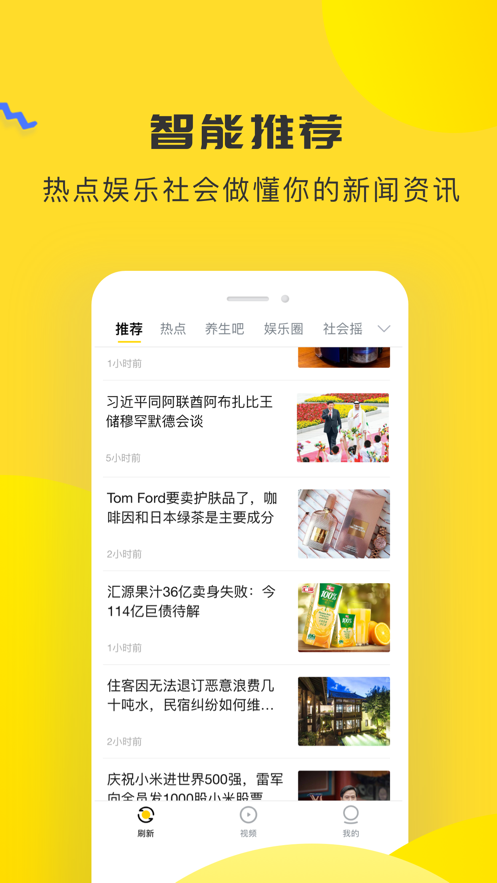 国色天姿 第2页