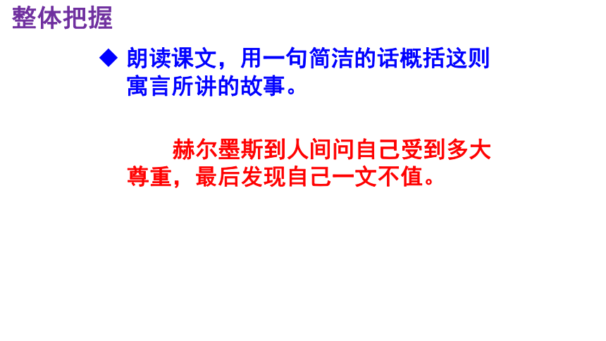 椎髻布衣 第2页