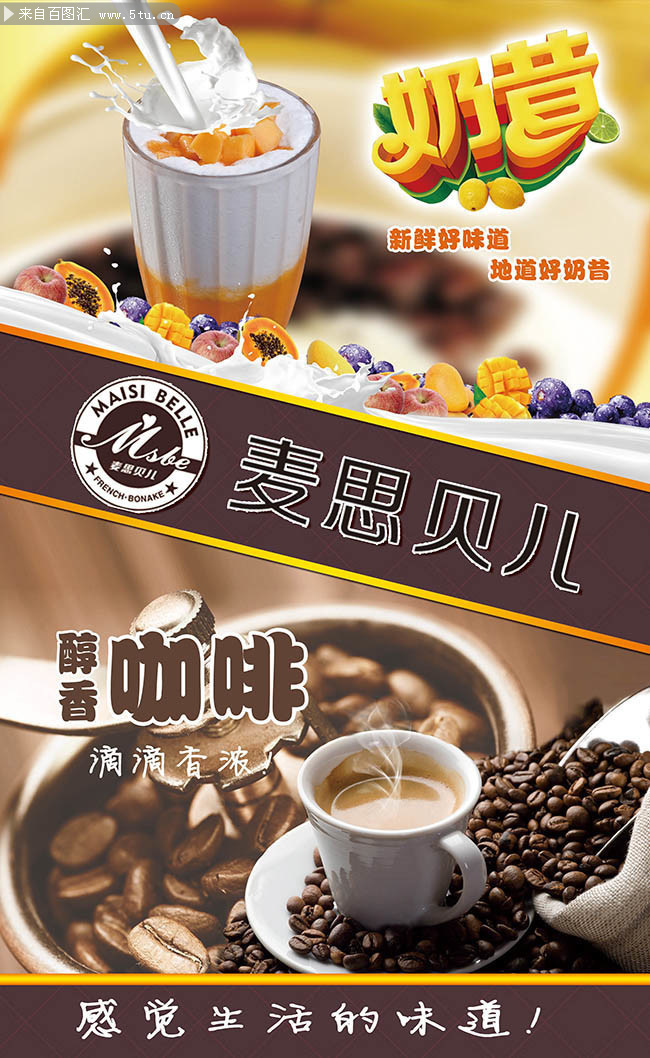 不堪造就 第2页