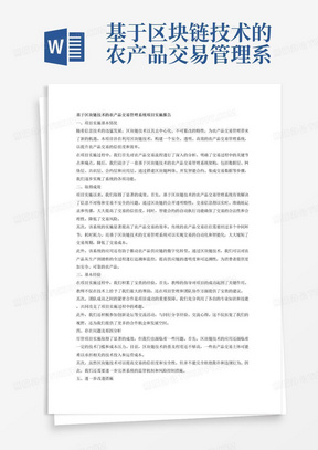 就汤下面 第2页