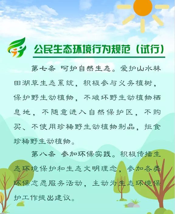 勤勤恳恳 第2页