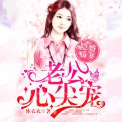 克勤克俭 第2页
