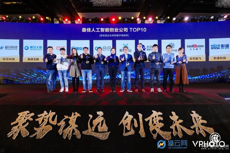 贵冠履轻头足 第2页