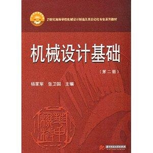物稀为贵 第2页