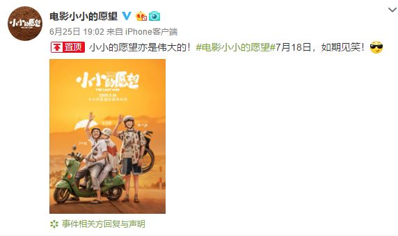 风华绝代 第2页