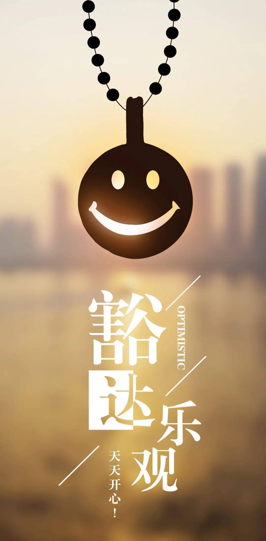 尘土飞扬 第2页