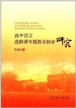 都中纸贵 第2页