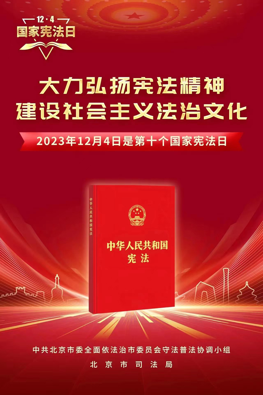 纲挈目张 第2页