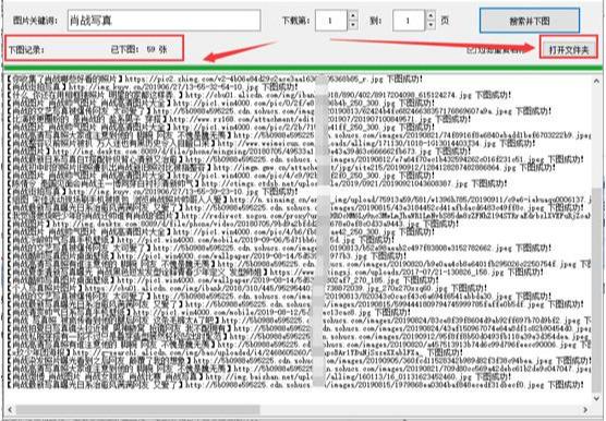 质而不俚 第2页
