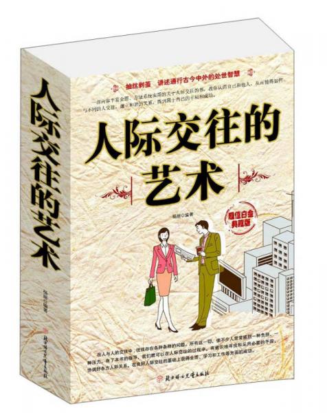 2025年3月8日 第5页