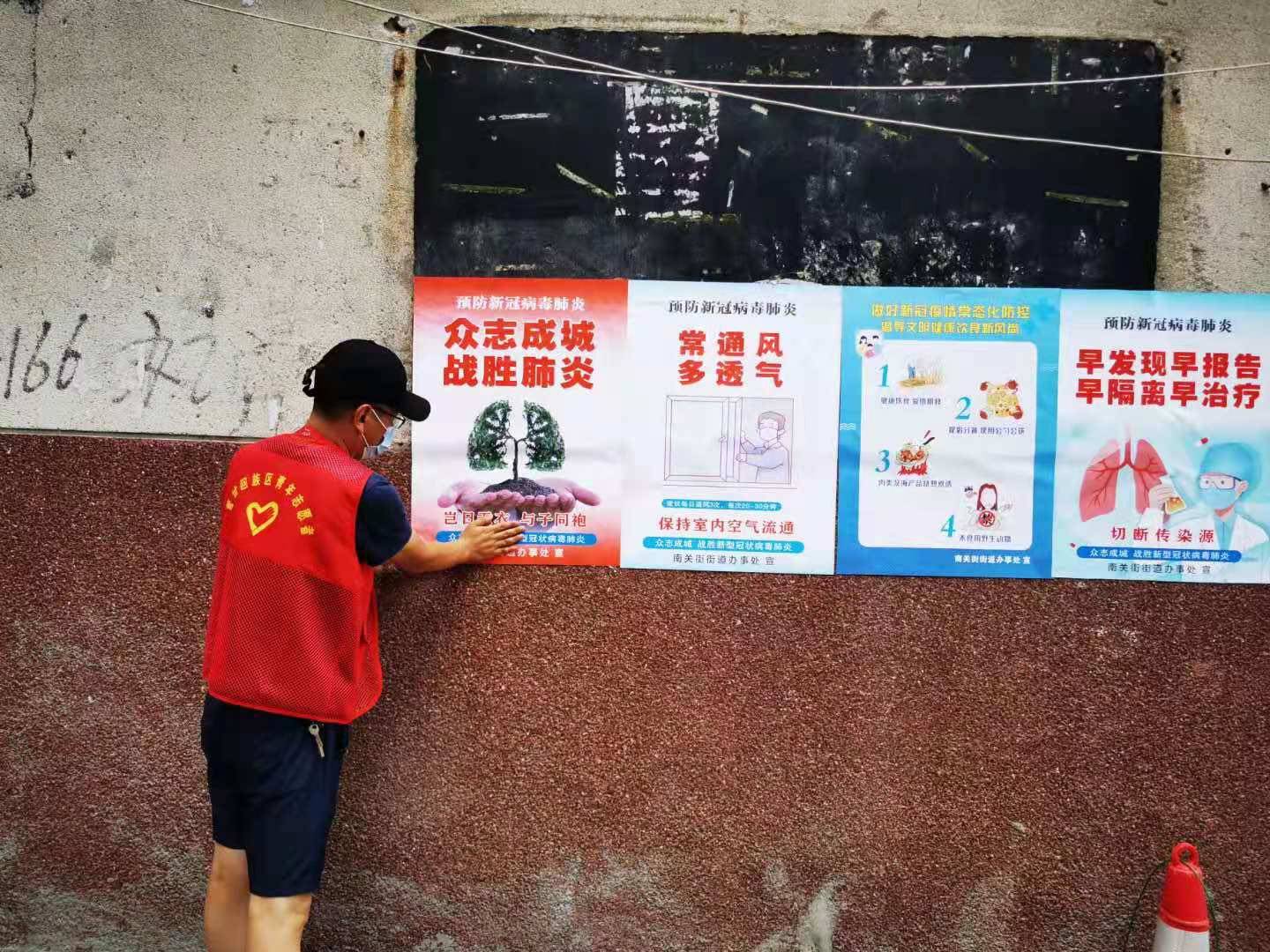 红桥宣传疫情喇叭，防疫信息的桥梁守护者