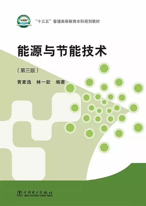 鸟面鹄形
