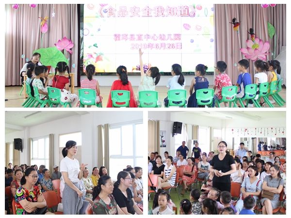 食品安全与健康宣传，共同守护健康防线