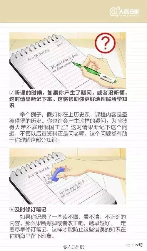 越鸟南栖