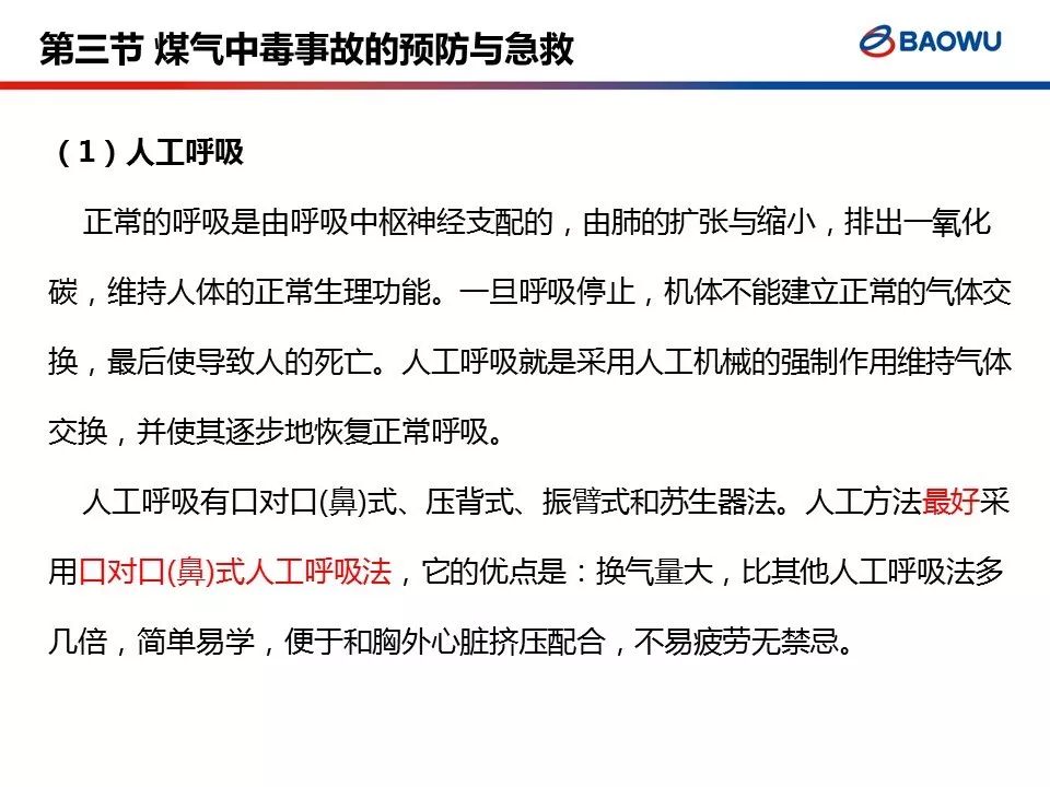 反正还淳