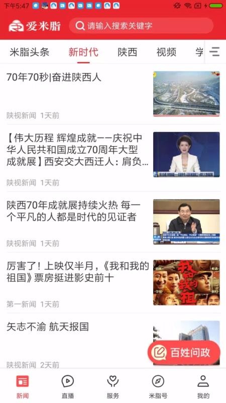 独一无二