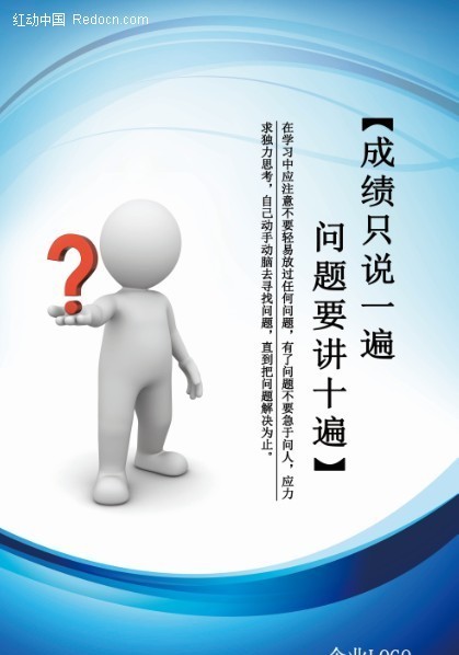 刬旧谋新