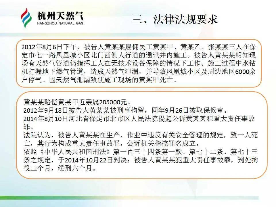 专辑 第8页
