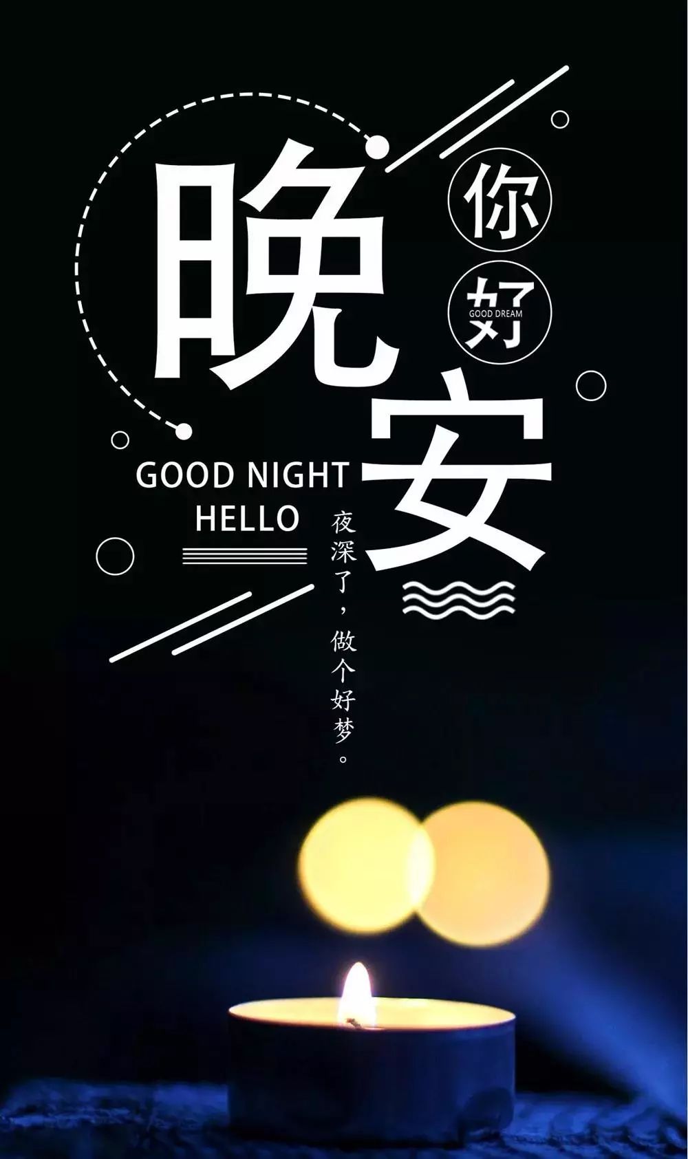 专辑 第6页