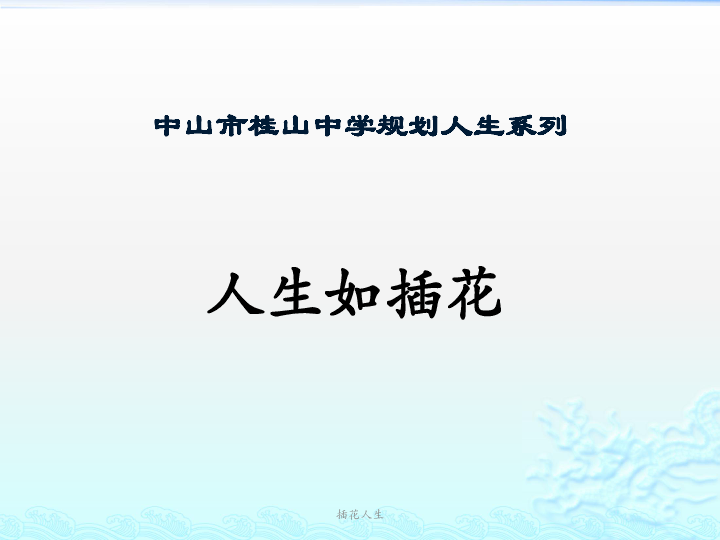 江南烟雨断桥殇