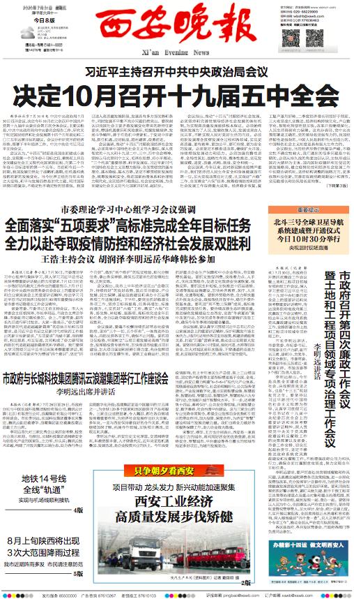 张袂成阴