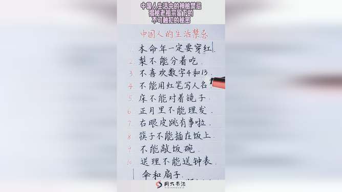 饭来张口