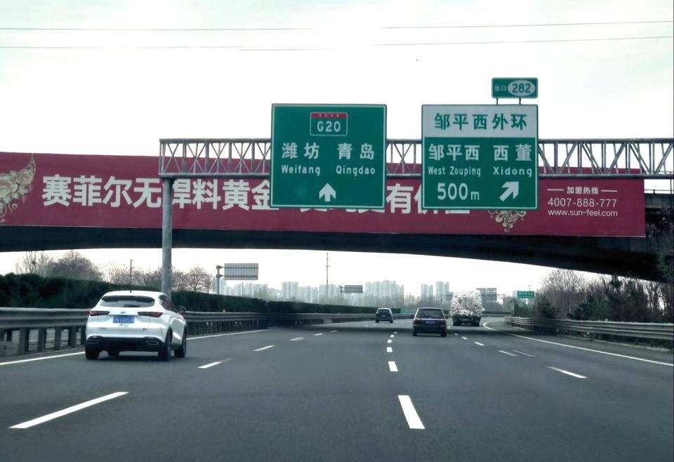 德州北高速实时路况最新播报