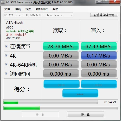 电脑配置更新，关键性与深远影响分析