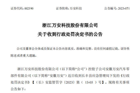 作业人员职责严格履行，确保工作安全顺利进行