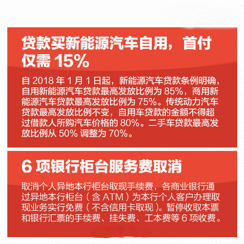 内江政策最新解读，今日返内，你需要知道的事